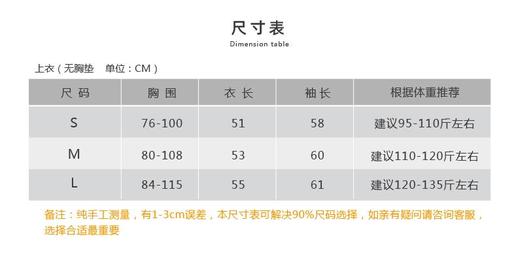 【现货秒发】壁虎瑜伽【2109SY104】拉链立领长袖外套（无胸垫） 商品图1