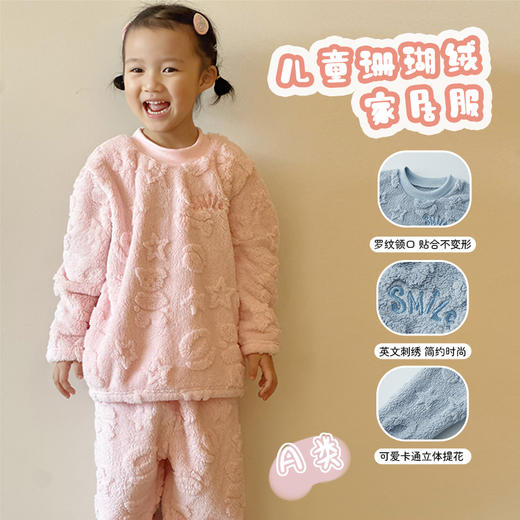 【YW】无忧购儿童韩系可爱卡通小熊法兰绒睡衣套装（截单后7天发货)25年清仓捡漏 商品图3