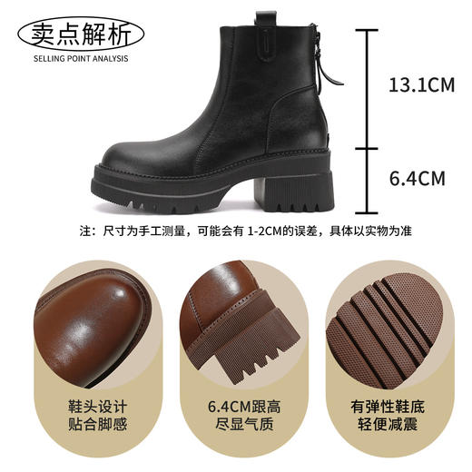 品质好货 | Safiya/索菲娅2024秋冬圆头复古休闲粗跟厚底短靴 SF44118717 商品图1