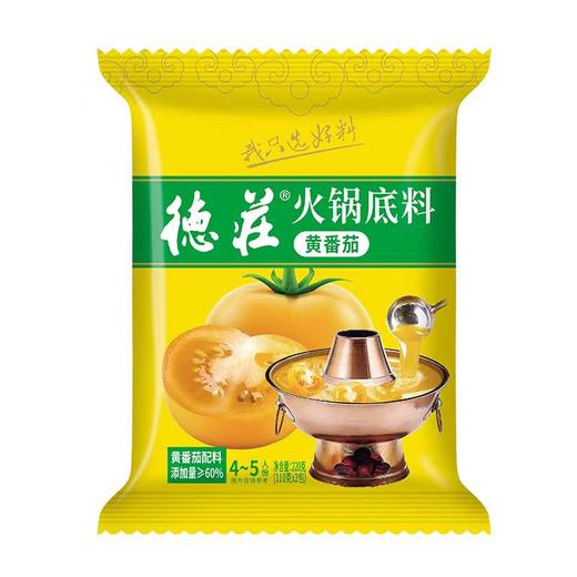 CLY德庄黄番茄火锅底料220g-18006940 商品图0