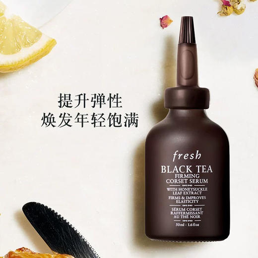 【专柜小样】法国 Fresh馥蕾诗 红茶塑颜精华 7ml 商品图1