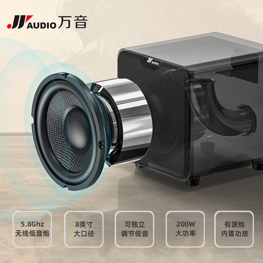 万音（JY AUDIO）A9pro回音壁音响电视外接音箱套装客厅3d环绕模拟5.1家庭影院柏林之声家用蓝牙可插U盘带麦克风 7.2影K版+点歌机 商品图5