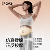 PGG智能揉腹仪W2 商品缩略图6