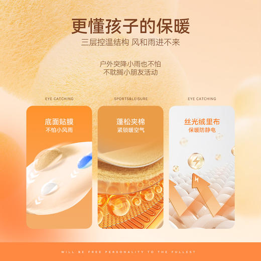 男童全腰梭织棉裤冬季新款安奈儿童装EB446577 商品图3