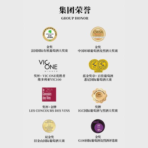 首彩 西拉红葡萄酒 750ml 1/6 红五星级酒庄 商品图9