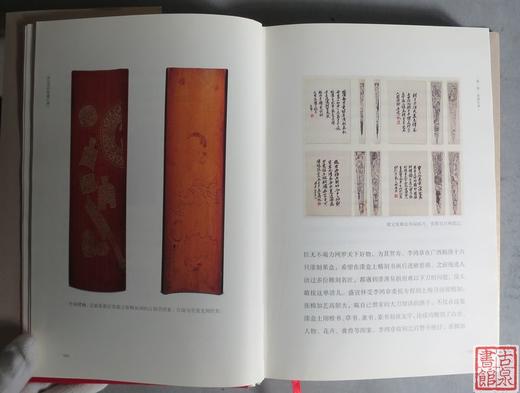 《张宗宪的收藏江湖》——大收藏家的故旧伊人与精彩往事 商品图3