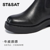 【绒里可选】星期六经典百搭气质保暖切尔西SSC4116497/SSC4118497 商品缩略图7
