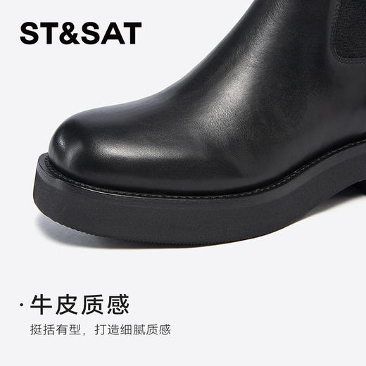 【绒里可选】星期六经典百搭气质保暖切尔西SSC4116497/SSC4118497 商品图7