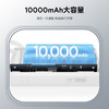 倍思 EnerCore P1 数显自带线移动电源 10000mAh 45W 商品缩略图3