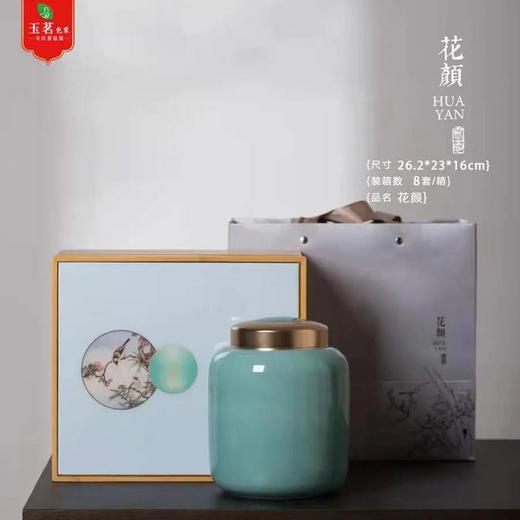 花颜【本色.单龙泉青瓷】150元1套.共6套 商品图0