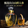 【匠心之酿！长白山鲜人参枸杞酒】 参大饱满，自喝健康，送礼更体面，长白山人参枸杞大坛酒整箱52度2瓶750ml 养生酒 商品缩略图2