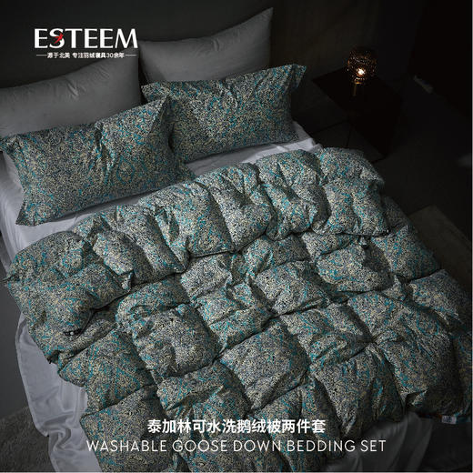 泰加林可水洗鹅绒被系列 商品图2