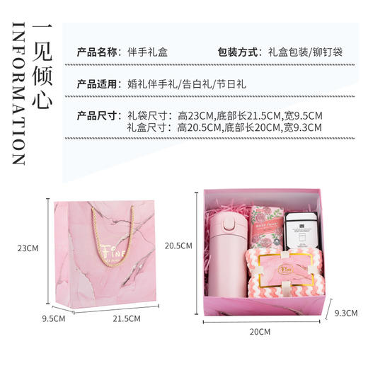 婚礼闺蜜伴娘伴手礼套装结婚礼物商务礼品员工福利企业活动礼盒 商品图4