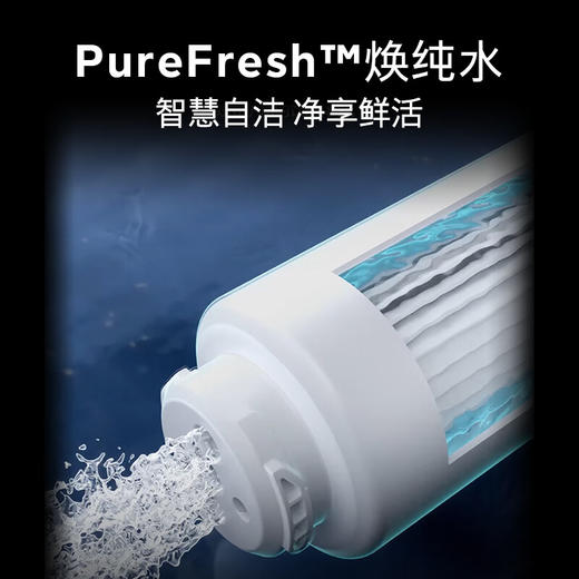 西门子（SIEMENS）【水玲珑】700Pro嵌饮机冰热款 嵌入式家用直饮机RO反渗透 6.86英寸触控屏 饮水生活用水二合一 WS7060BC1C曜石黑 商品图5