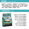 狩猎密码全价冻干生骨肉主粮1.5kg 鸡肉肉&乳鸽猫粮 鸭肉&乳鸽犬粮 线下专供 商品缩略图4