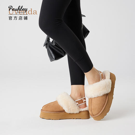 【梅花出品】帕奢利女士羊毛厚底松紧带平底包头鞋HZ020L 商品图2