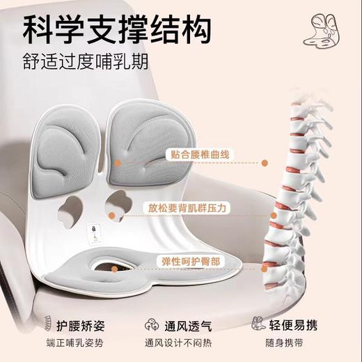 4楼Eubelle欧蓓 BKT护腰坐垫久坐神器 办公室一体靠垫 吊牌价：199元 活动价：159元 商品图1