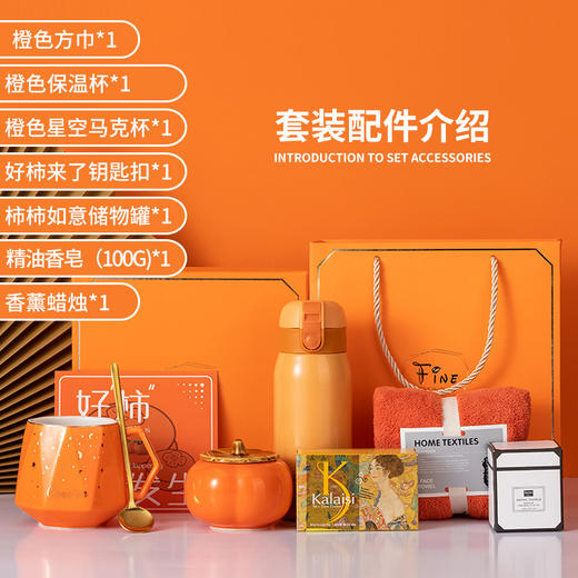 结婚伴手礼套装圣诞礼物企业银行年会礼品开业活动员工福利随手礼 商品图2