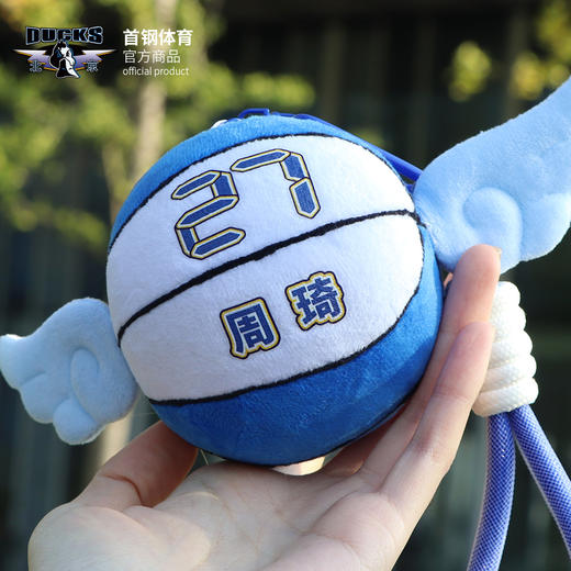 【官方正版】北京首钢篮球俱乐部 | 毛绒篮球挂件首钢鸭可爱纪念品玩具球迷用品 商品图4