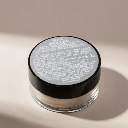 【专柜小样】日本 Shu-uemura植村秀 塑颜光采散粉 / 钻石光散粉 2g 商品图3