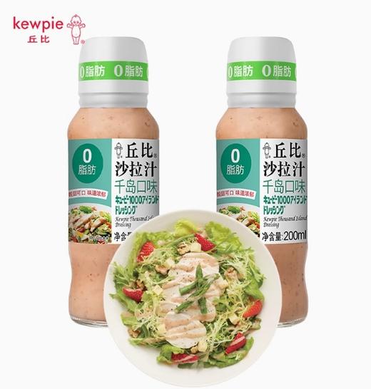 丘比沙拉汁千岛口味200ml 商品图2