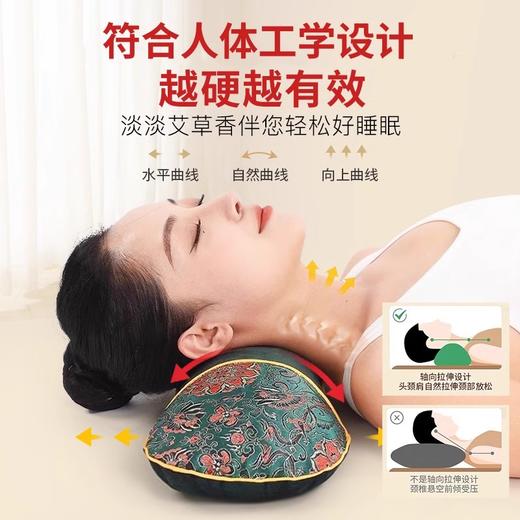 自然醒电加热艾草颈椎枕头护颈椎艾灸热敷骨头枕助睡眠睡觉专用枕头秋冬BNHA 商品图2