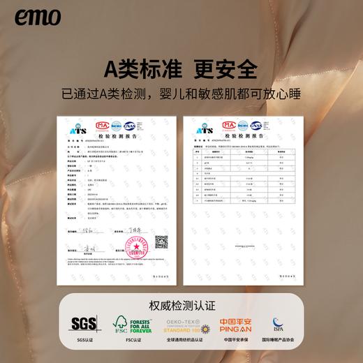 一默白鹅绒被 商品图5