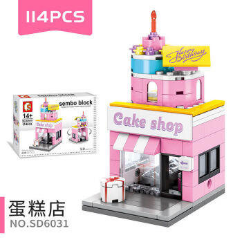 迷你街景12.9秒杀包邮！两件19.9包邮！售罄不补！福利品不退不换！ 商品图1