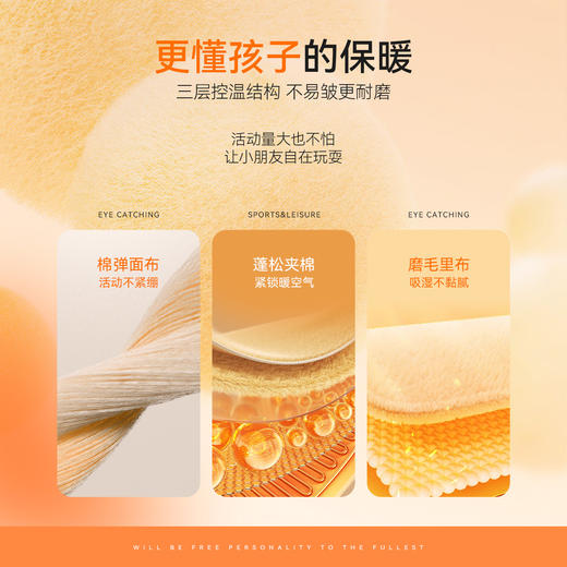 【加绒夹棉】女童针织打底棉裤冬季新款安奈儿童装EG446566 商品图3