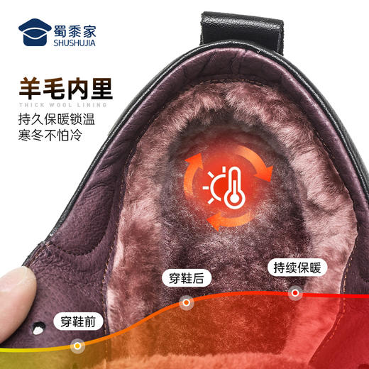 【牛皮系带保暖羊毛棉鞋】防风通勤棉鞋休闲加绒通勤鞋XM404 商品图4