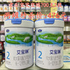 君乐宝艾宝瑞羊奶700克两罐秒杀476元 商品缩略图1