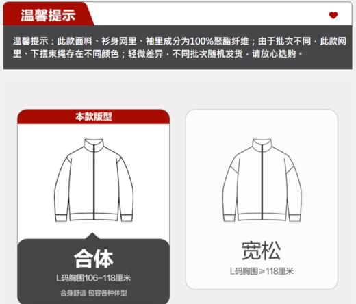 佐丹奴男装BM纯色梭织可藏帽网里风衣外套13074827 商品图9
