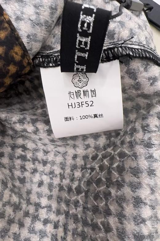 栗壳色衬衫HJ3F52 商品图2