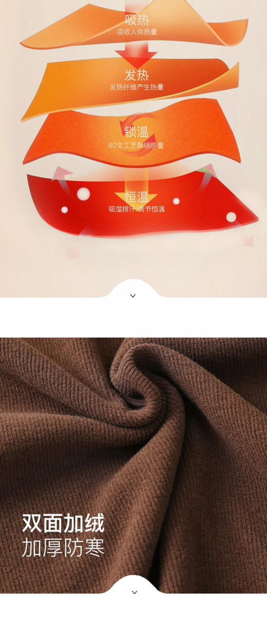 BAD1923 德绒打底衫 商品图8