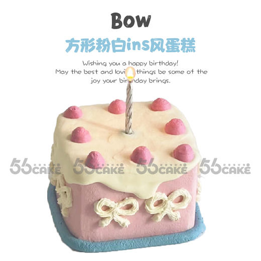 方形粉白ins风蛋糕 商品图0