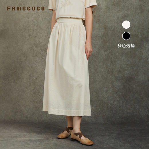 Famecoco范可儿棉质半身裙宽松弹力腰A字型长裙百搭FAC6HA003 商品图0