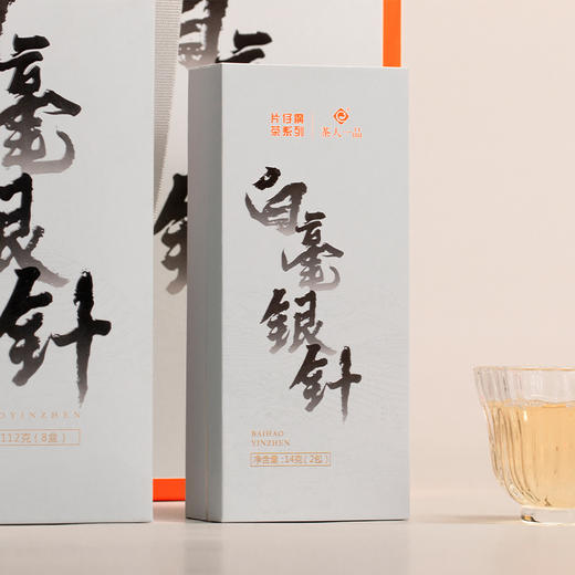 福建政和白茶白毫银针 商品图1