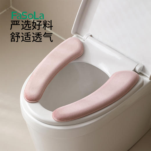 马桶垫粘贴式家用卫生间四季通用马桶圈冬季加厚可水洗马桶贴垫子 商品图6
