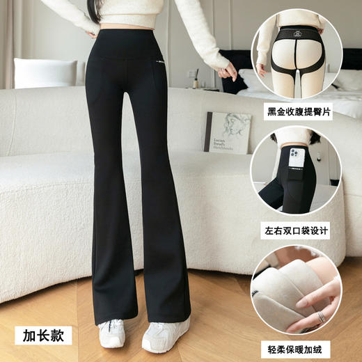 雀说加绒喇叭裤双口袋大码微喇鲨鱼裤女外穿显瘦高腰黑金提臀长裤AL8516 商品图6