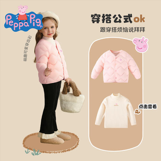 【清仓捡漏】【夹棉保暖】【90-140】【小猪佩奇童】男女童冬款保暖夹棉内胆 商品图6