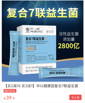  秋冬换季“肠”出事？腹痛、腹泻、呕吐，每天吃2袋，肠胃更舒服！ 