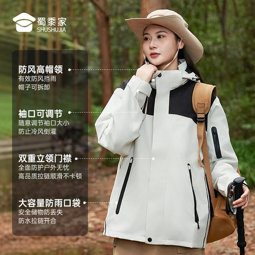 【暴雨级防水压胶拉链三合一冲锋衣】发热石墨烯休闲保暖外套 男女同款户外登山服外套FT409 商品图5