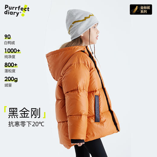 【咕噜日记】儿童百搭羽绒服 PDWT2428 商品图2