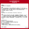 SKII 晶致美肤乳液100g 商品缩略图2
