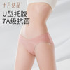 十月结晶孕妇内裤女怀孕早期中晚期月子专用纯棉抗菌低腰大码 商品缩略图1