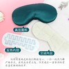 自然醒电加热真丝艾绒眼罩缓解眼疲劳热敷睡眠专用按摩发热加热充电款睡觉BNHA 商品缩略图3