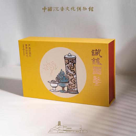 【龙菲精选】识炉图鉴祥云盘香礼盒/香粉套盒（G） 商品图4