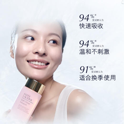 雅诗兰黛保湿柔肤粉水400ml粉色 商品图3