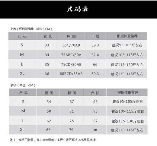 【现货秒发】壁虎瑜伽【2409TZ312】显瘦亲肤套装（一体式胸垫） 商品图1