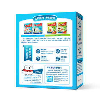 三全儿童水饺鳕鱼海苔300g42只宝宝饺子早餐婴儿食品 商品图3